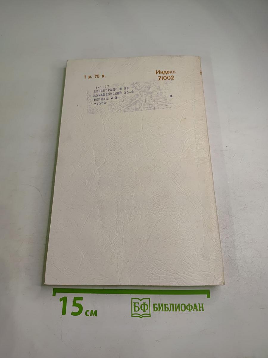 Успехи математических наук. Том 35, Выпуск 3 (213)