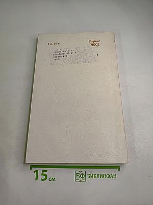 Успехи математических наук. Том 35, Выпуск 3 (213)