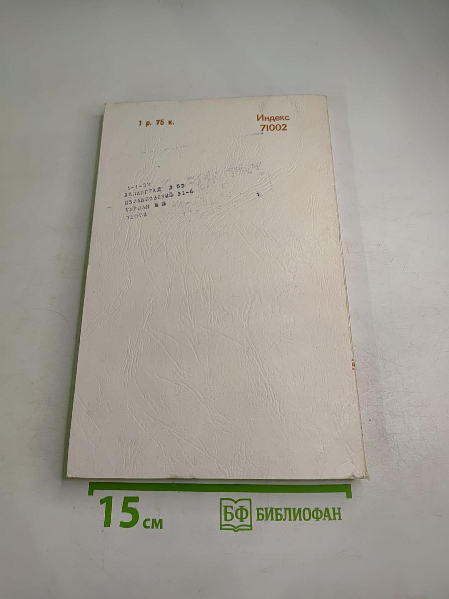 Успехи математических наук. Том 35, выпуск 2 (212)