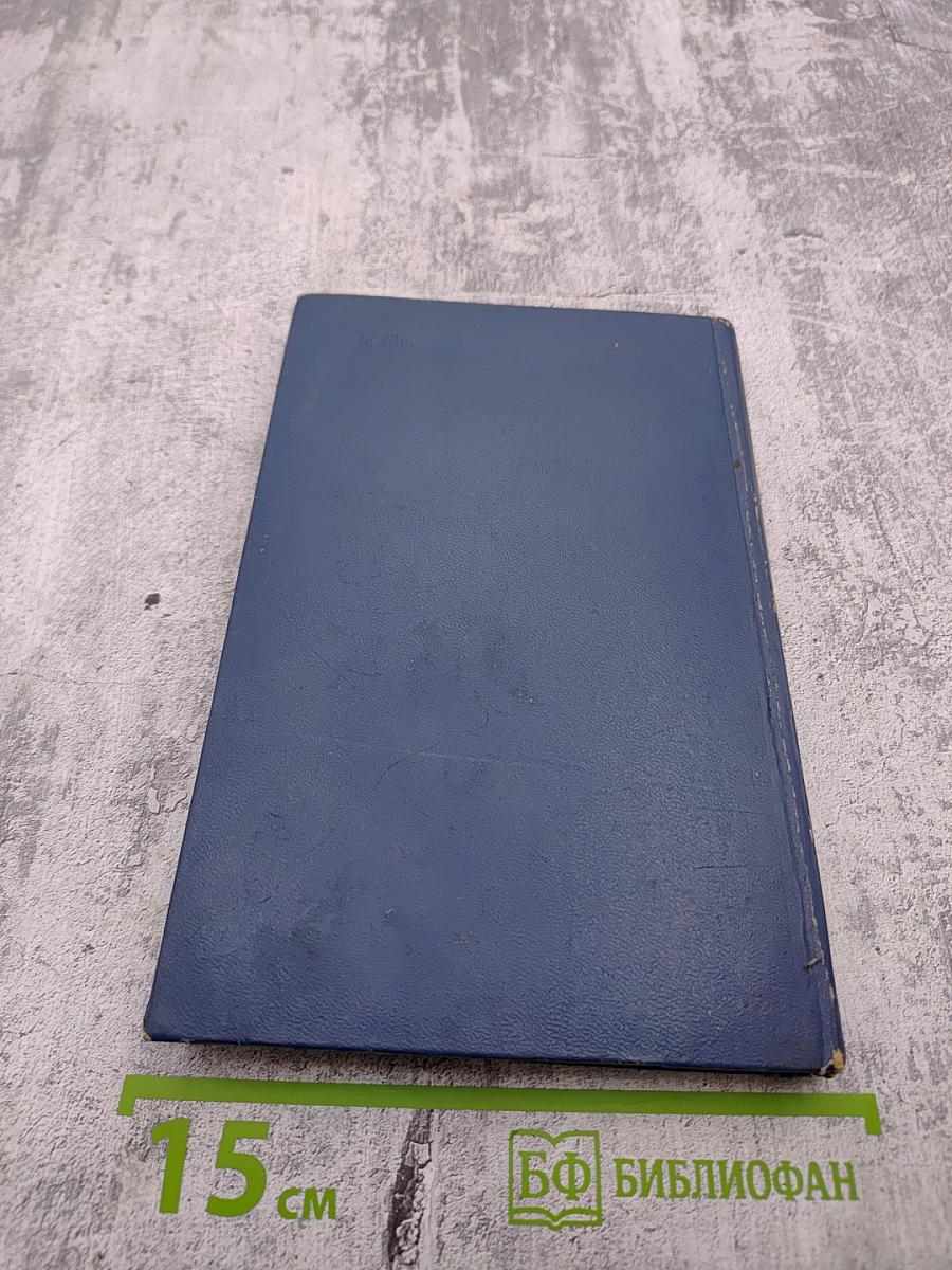 Электрические сети жилых и общественных зданий