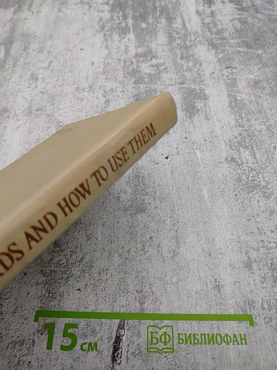 English Words and How to Use Them