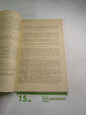 Успехи математических наук. Том 34, Выпуск 6 (210)