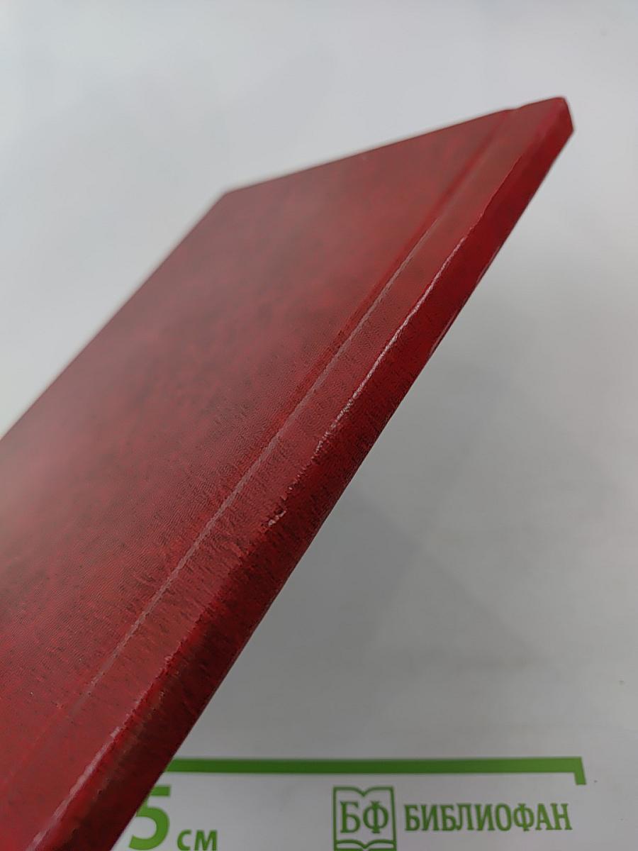 Толковый словарь идиоматических выражений, высказанных вслух при различных обстоятельствах