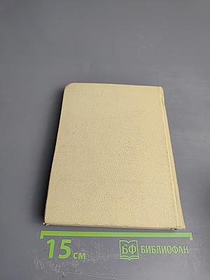 Фортепианная музыка Советской Армении