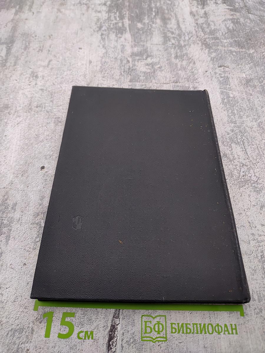 Американская литература. Учебное пособие для 3 класса школ с преподаванием ряда предметов на английском языке