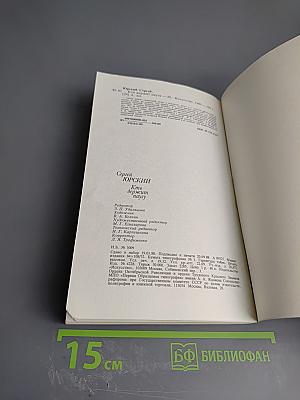 Кто держит паузу