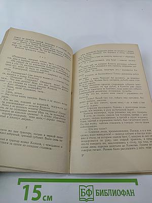 Трущобные люди: этюды с натуры