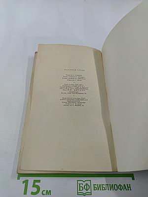 Трущобные люди: этюды с натуры