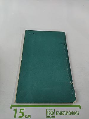 Трущобные люди: этюды с натуры