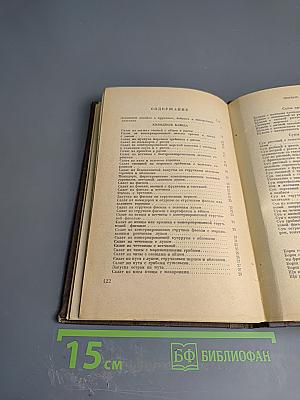 Блюда из крупяных, бобовых, макаронных изделий