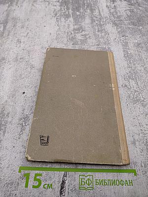 Легенды Крыма