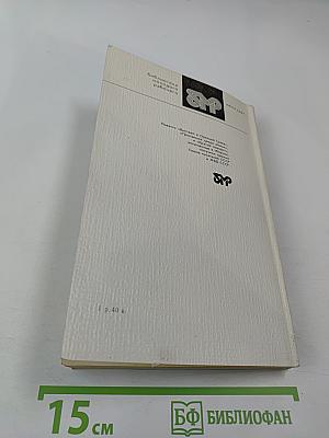 Выстрел в Орельей Гриве