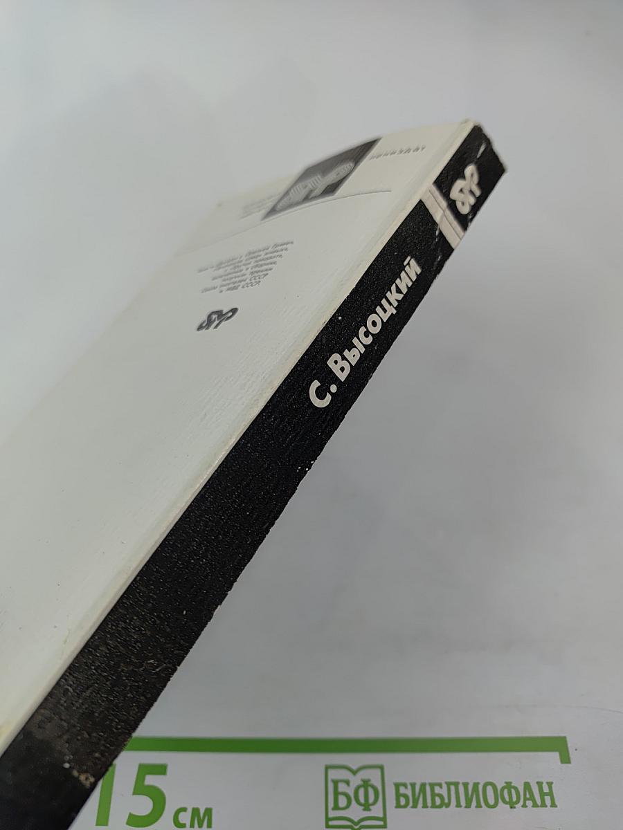 Выстрел в Орельей Гриве