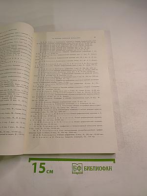 Успехи математических наук. Том XXII, выпуск 6 (138)