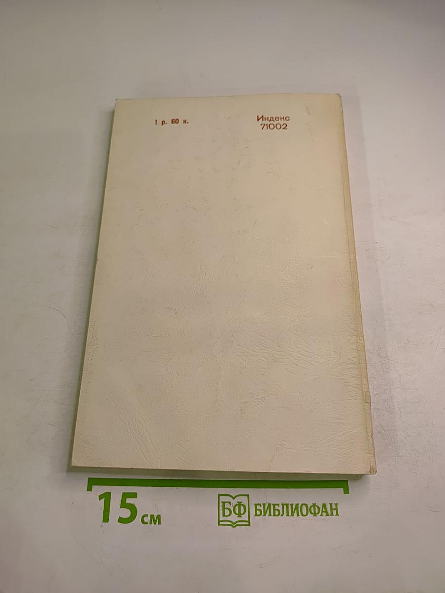 Успехи математических наук. Том XXII, Выпуск 5 (137). Сентябрь - Октябрь