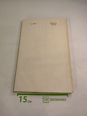 Успехи математических наук. Том XXII, Выпуск 5 (137). Сентябрь - Октябрь