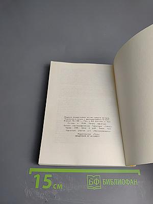 Камера хранения. Выпуск второй