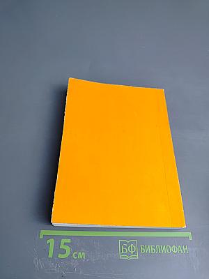 Камера хранения. Выпуск второй