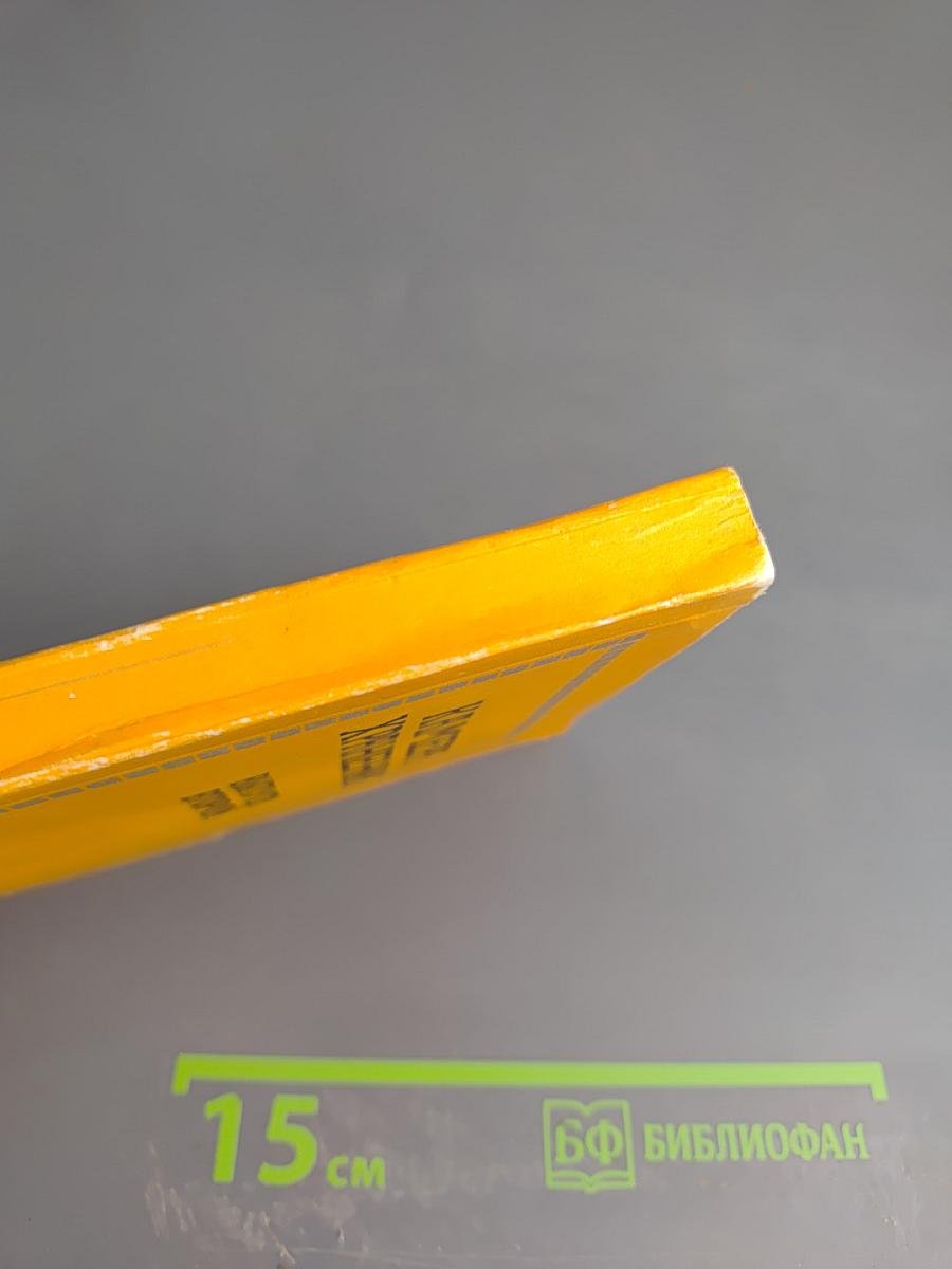 Камера хранения. Выпуск второй