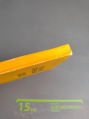 Камера хранения. Выпуск второй