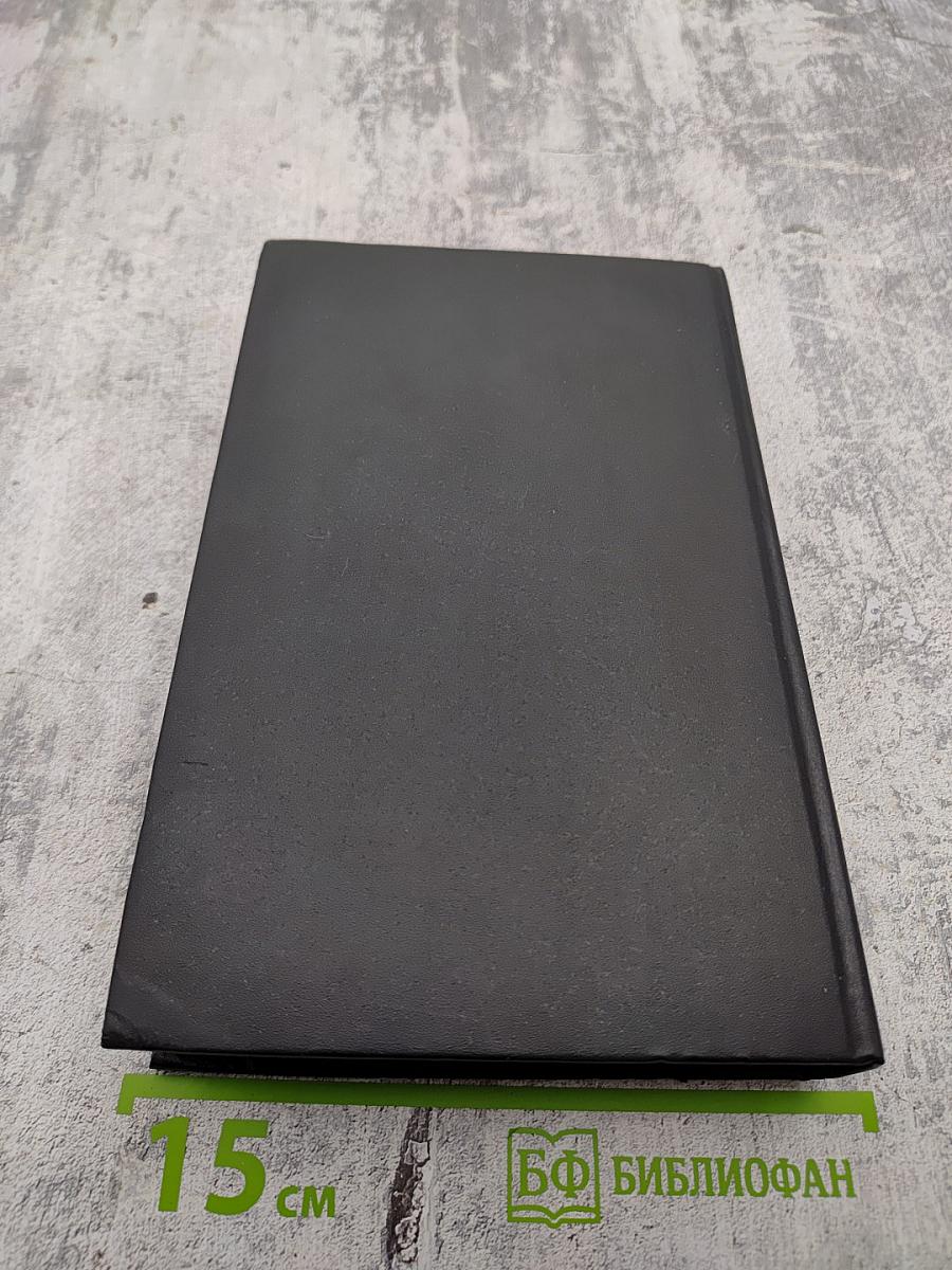 Собрание сочинений в шести томах. Том 1. Пять недель на воздушном шаре