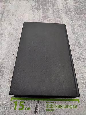 Собрание сочинений в шести томах. Том 1. Пять недель на воздушном шаре