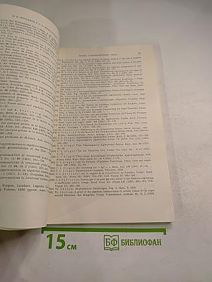 Успехи математических наук Том XXII Выпуск 3(135)