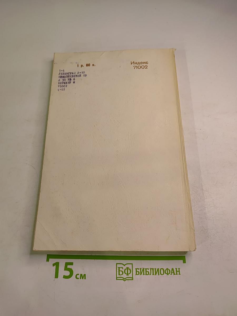 Успехи математических наук Том XXII Выпуск 3(135)