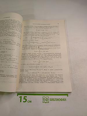 Успехи математических наук. Том 37, Выпуск 5 (227)