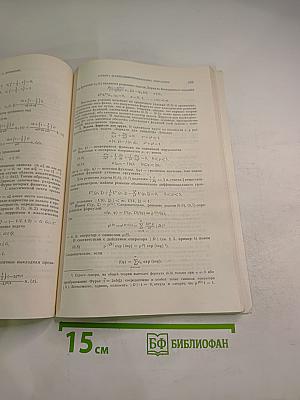 Успехи математических наук. Том 37, Выпуск 5 (227)