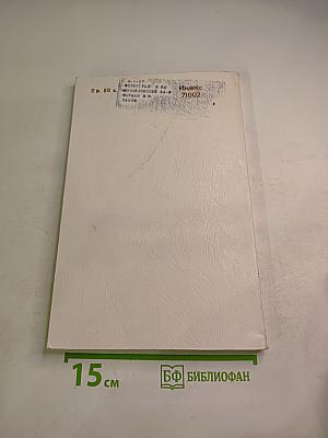 Успехи математических наук. Том 37, Выпуск 5 (227)