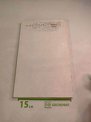 Успехи математических наук. Том 37, Выпуск 3 (225)