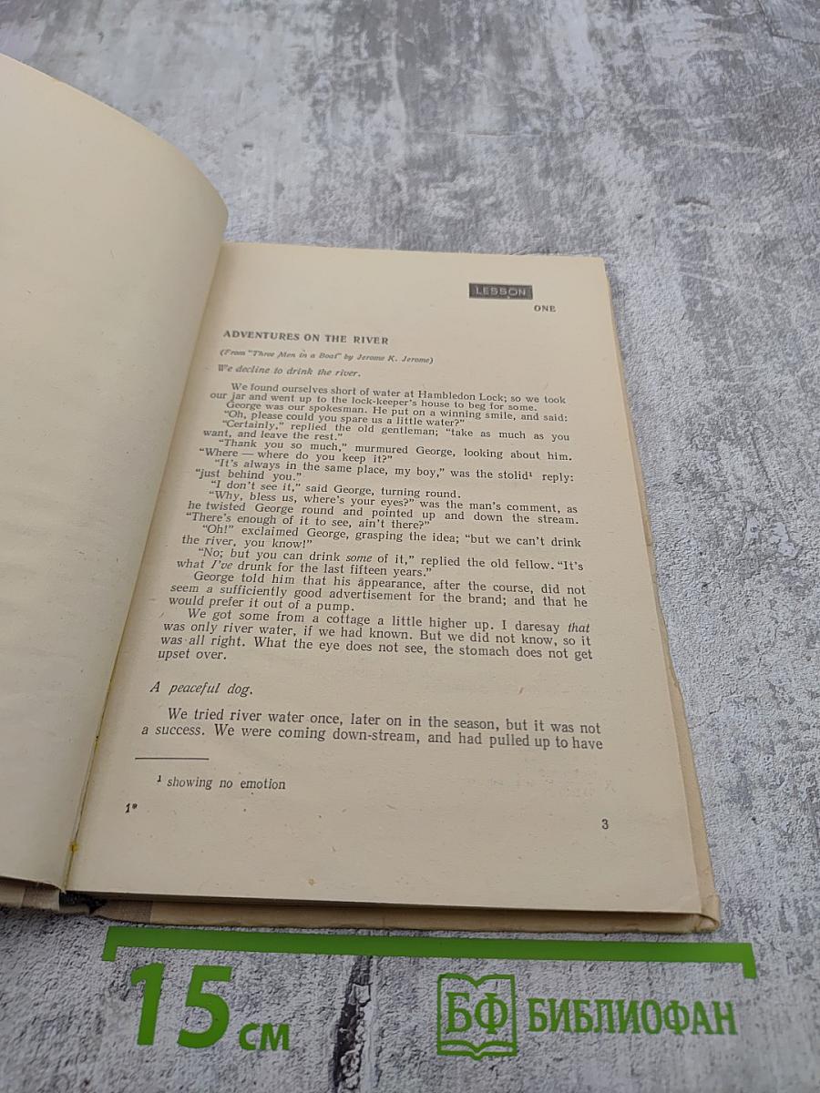 Учебник английского языка для X класса