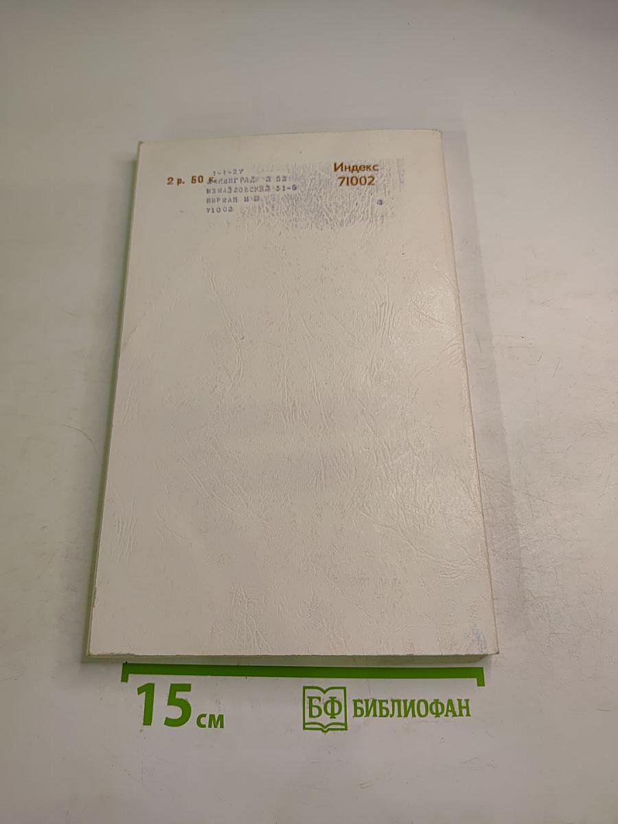 Успехи математических наук. Том 37, выпуск 2 (224). Март - Апрель