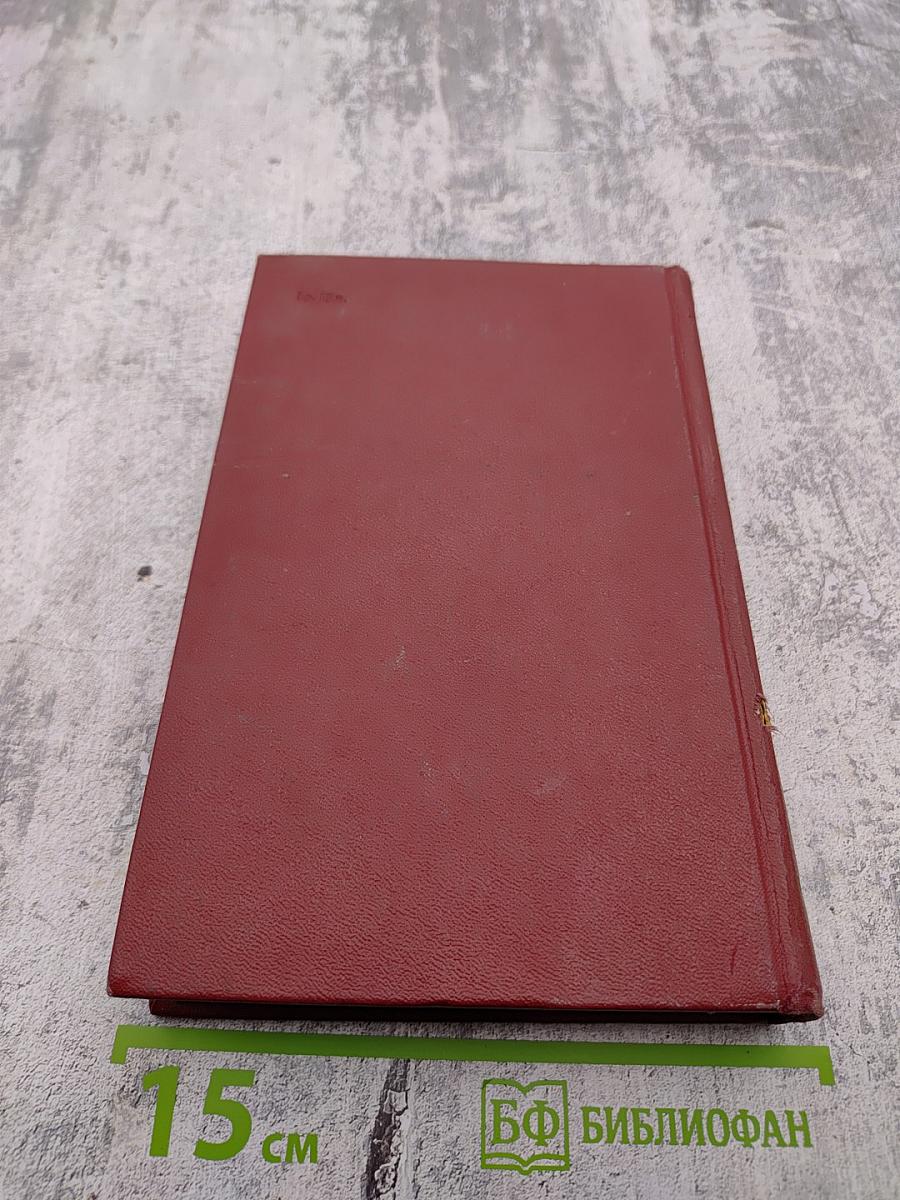 Собрание сочинений. Том третий. Поэмы. Сказки. Проза.