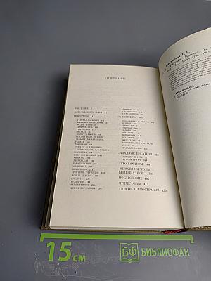 Рисунки Пушкина