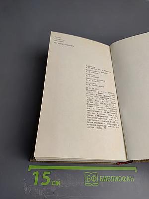 Рисунки Пушкина