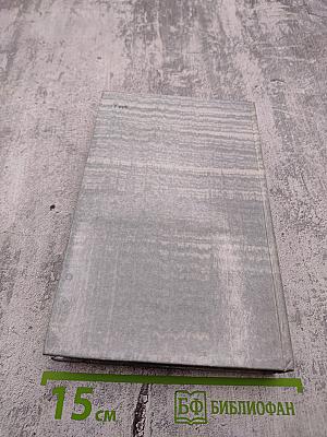 Нетерпение сердца. Исторические миниатюры