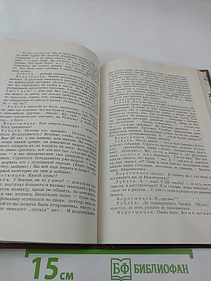 Пьесы Александра Солженицына