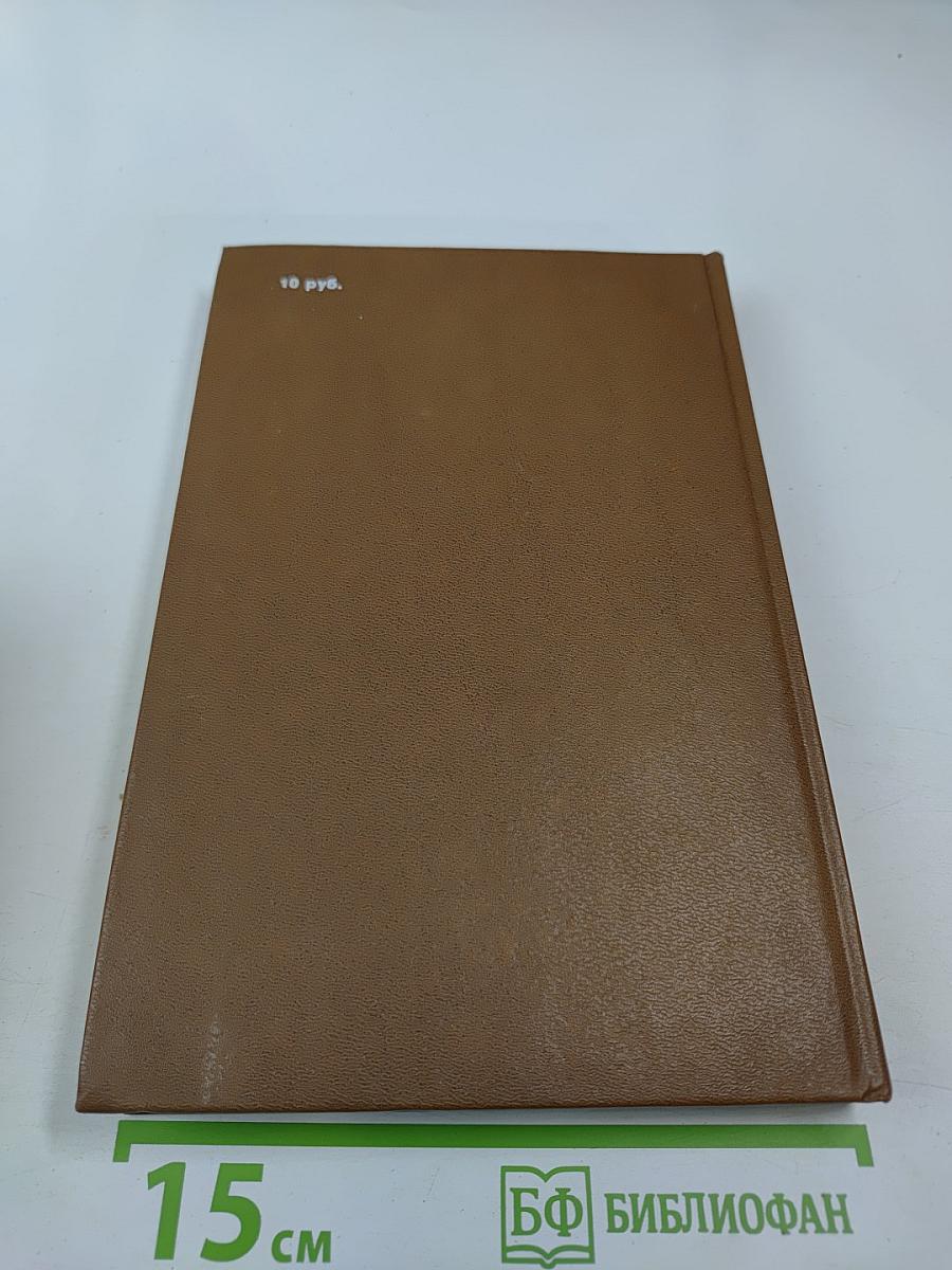 Пьесы Александра Солженицына