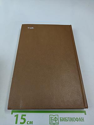 Пьесы Александра Солженицына