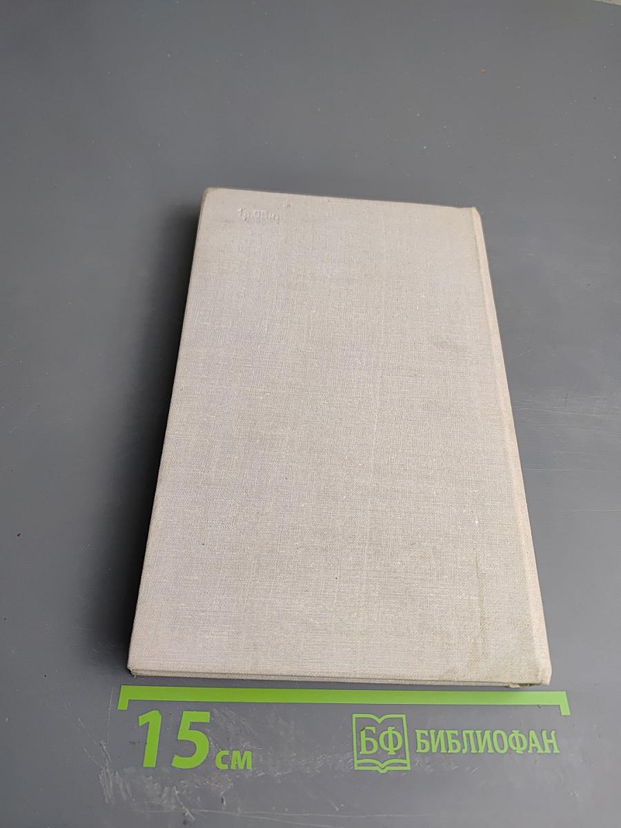 Дитя урагана