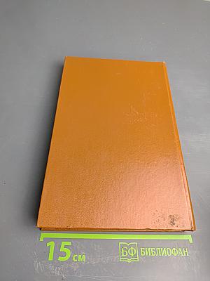 Пушкин в Михайловском