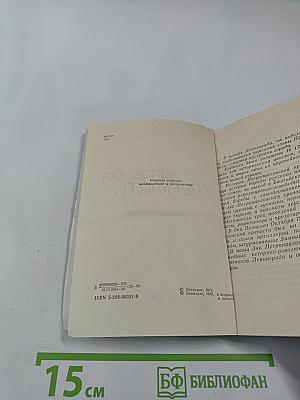 Петропавловская крепость