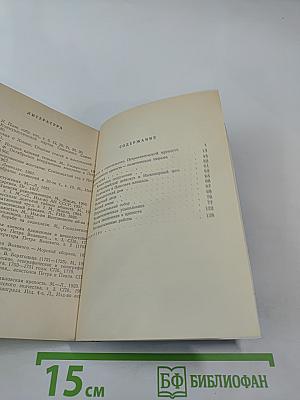 Петропавловская крепость