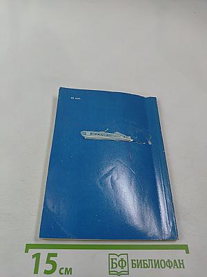 Петропавловская крепость