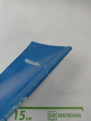 Петропавловская крепость