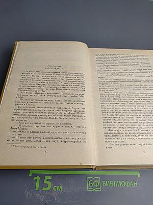 Дети капитана Гранта