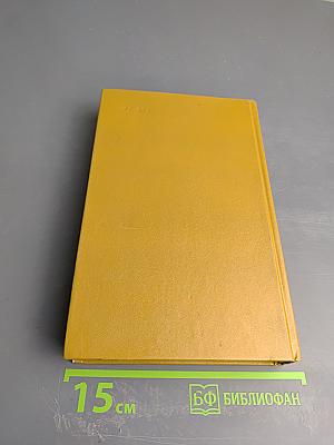 Дети капитана Гранта