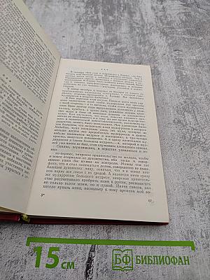 Повести. Публицистика